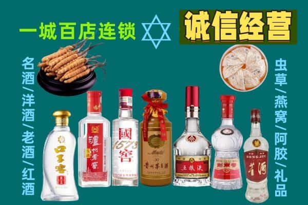 资阳市回收五粮液酒瓶