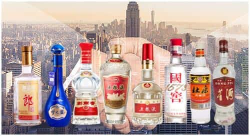 资阳市回收名酒