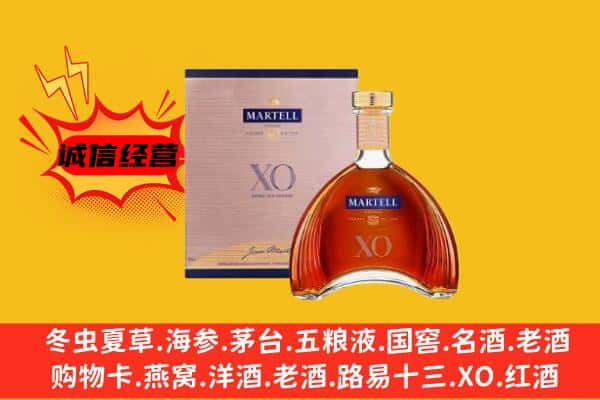 资阳市上门回收马爹利价格