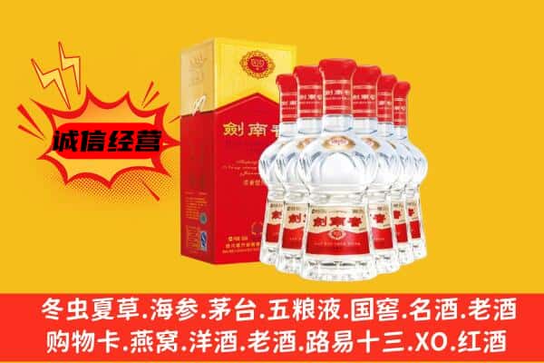 资阳市上门回收水晶剑价格