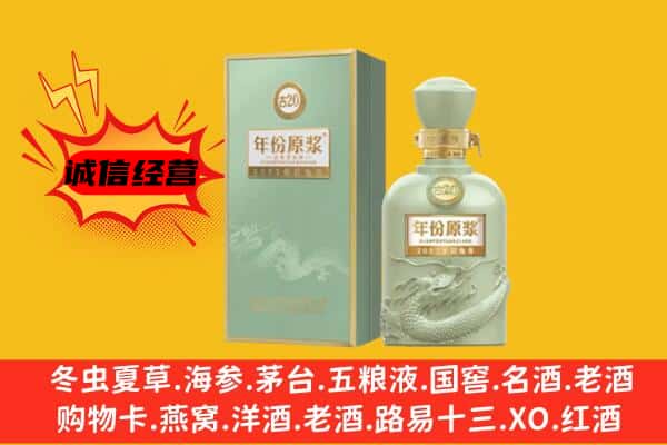 资阳市上门回收古井贡酒价格