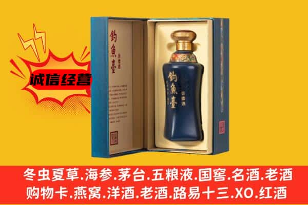 资阳市上门回收钓鱼台价格