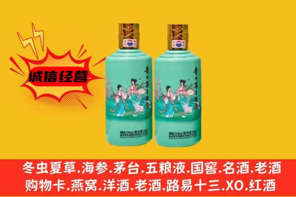 资阳市名酒回收24节气茅台酒.jpg