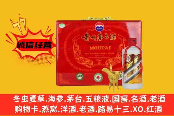 资阳市回收80年份茅台酒